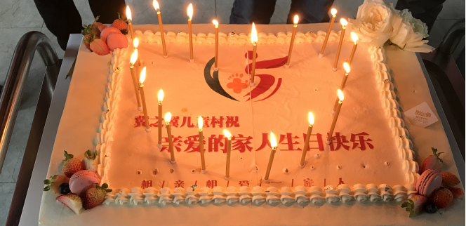 感恩相遇，携手未来 —-记冀之翼员工生日会暖心时刻